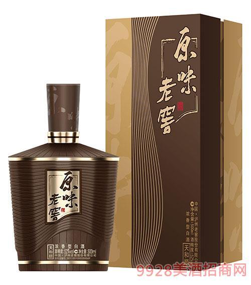 原味老窖酒·天和顺52度500ml由泸州老窖系列酒全国运营中心运营,属