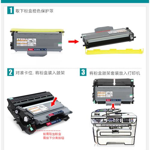 打印机粉盒易加粉多功能一体机碳粉盒 brother 硒鼓 hl2140 适用兄弟