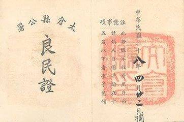 赵希仲在深夜大家熟睡之时偷开营地后门,跑了出来.