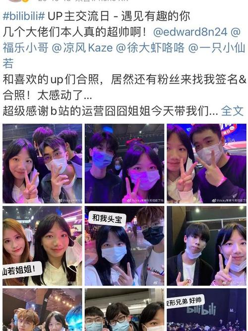 b站爆火的初中生又是个什么神仙少女