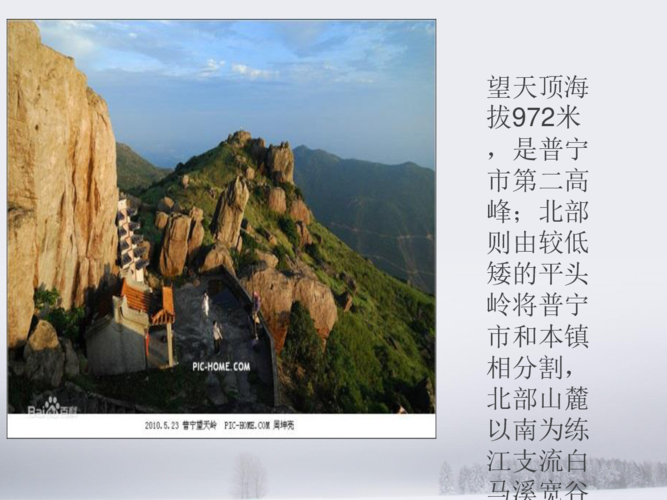 揭阳普宁旅游介绍