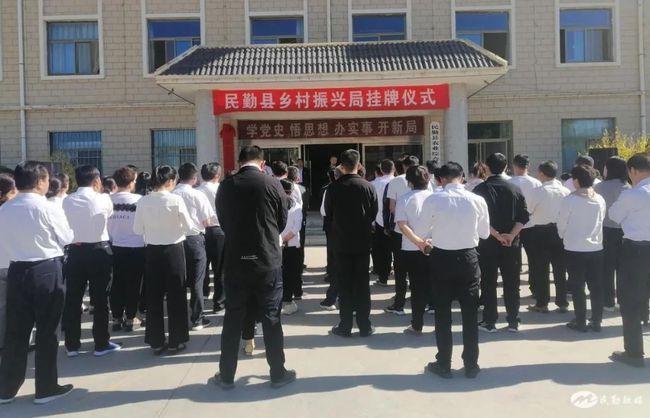 揭牌 何贵军 摄 徐兴平,刘光前共同为民勤县乡村振兴局揭牌.