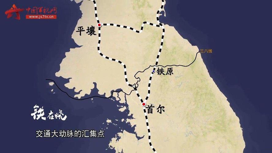 《铁在烧:志愿军第63军铁原战记》第1集