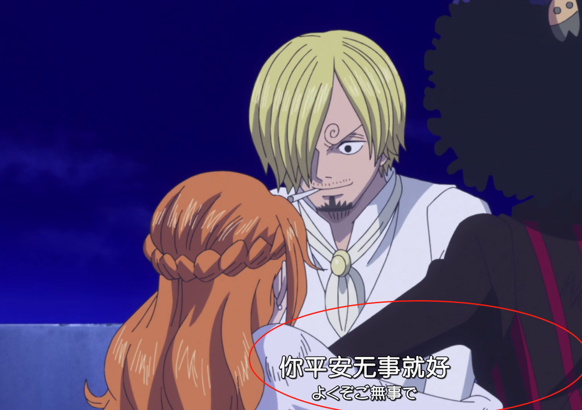 海贼王:山治在布琳面前表白娜美,布琳差点失控,娜美做法好心机