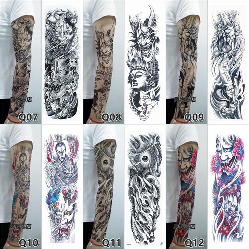 特价纹身贴花臂全臂