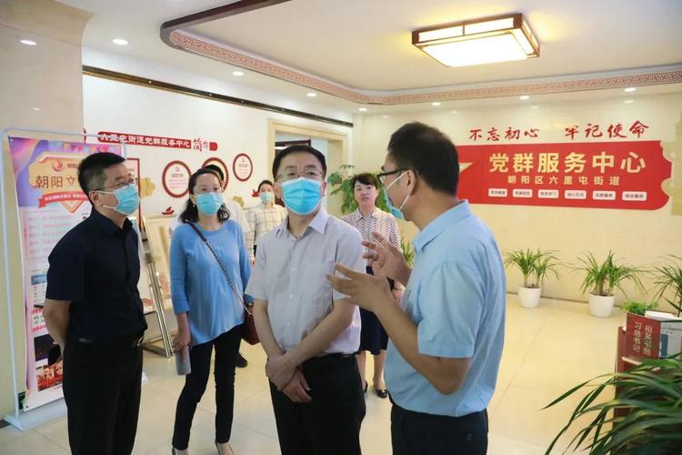 区政协主席陈涛到六里屯街道检查指导深化文明城区创建工作