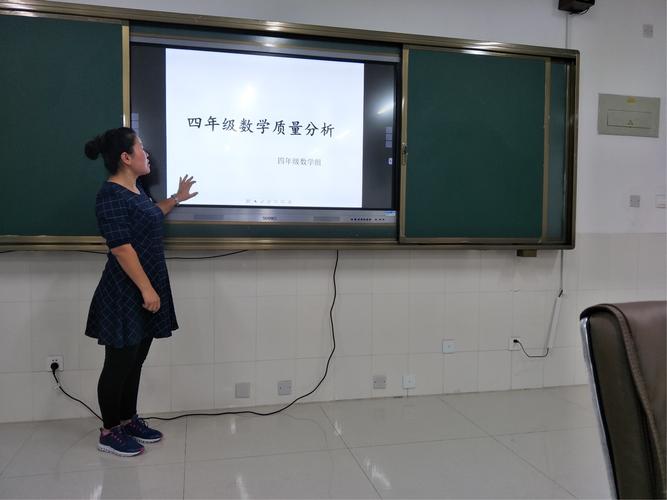 同样身怀六甲的四年级数学老师胡秀花针对问题提出要加强集体备课的