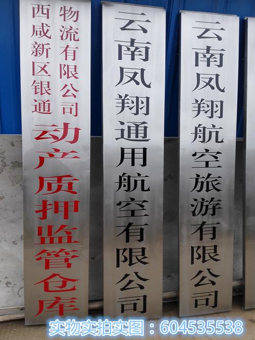 广告公司门头