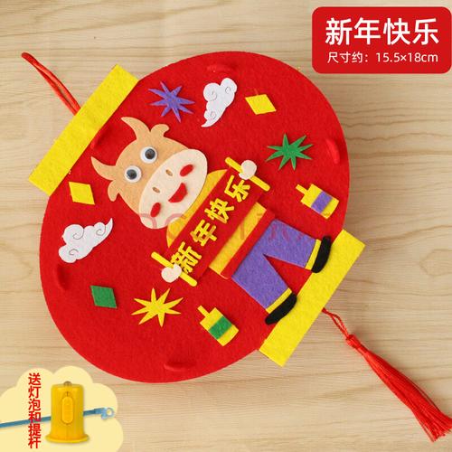 儿童手工灯笼制作diy材料包 幼儿园春节牛年新年花灯挂饰装饰自制 墨
