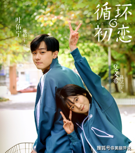 原创2021校园青春剧电视剧大全 校园甜宠剧推荐