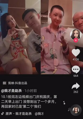 上官带刀前女友与新婚男友经历爆炸!生死瞬间二人被毁容!
