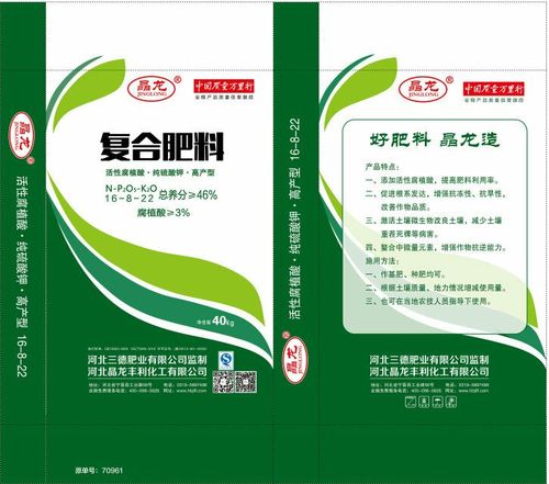 2017年秋季小麦肥