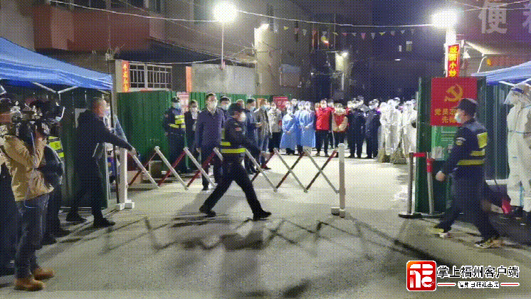 刚刚福州最大封控区解封