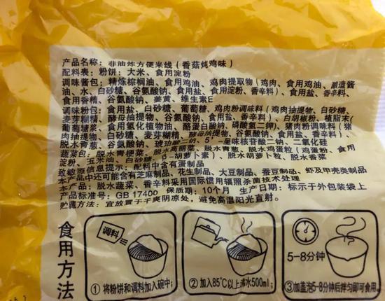 听我的,方便面汤还是倒掉吧