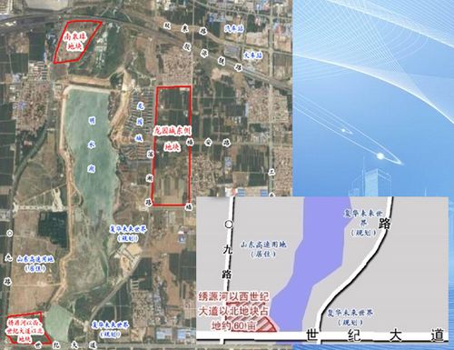 绣源河以西世纪大道以北地块 点击查看详情