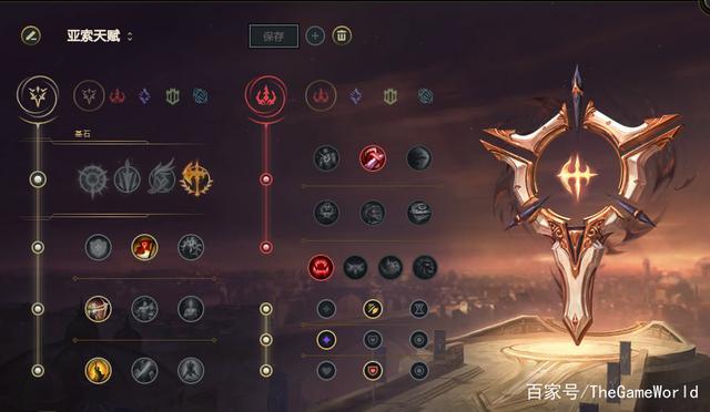 2020年lol英雄联盟亚索天赋符文推荐