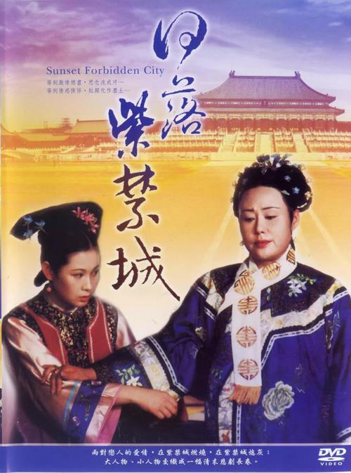 《慈禧秘传》▼