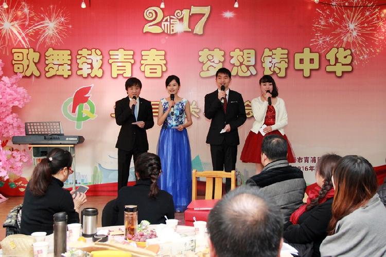 辅读学校元旦联欢会