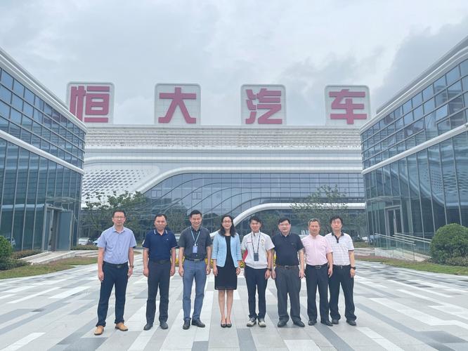 机械与汽车工程学院走访恒大恒驰新能源汽车(上海)