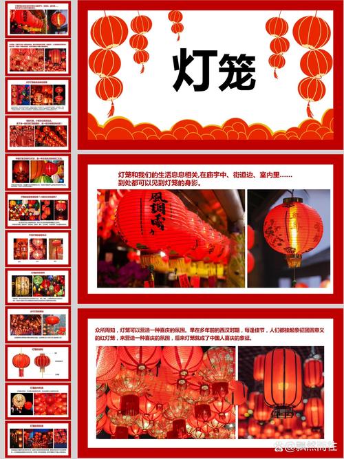 创意少儿美术课件ppt教程