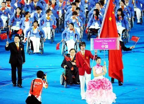 体视界丨东京残奥会开幕式中国代表团旗手确定!