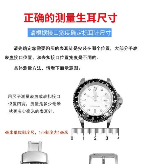 18mm粗表耳表针生耳手表配件工具表轴链接轴弹簧针耳批表带配件15mm粗
