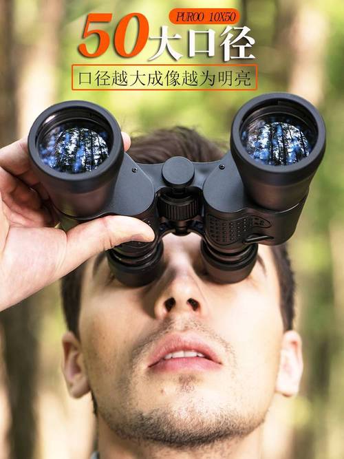 十字镜狙击瞄准器32倍透墙望远部队高清光学看穿玻璃窗帘专业级50