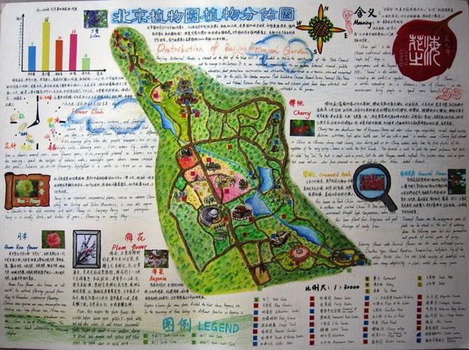 我国学生作品获第20届日本旭川青少年环境地图竞赛大奖