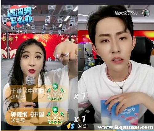 快手瑜大公子带货真假,瑜大公子买的货是正品吗