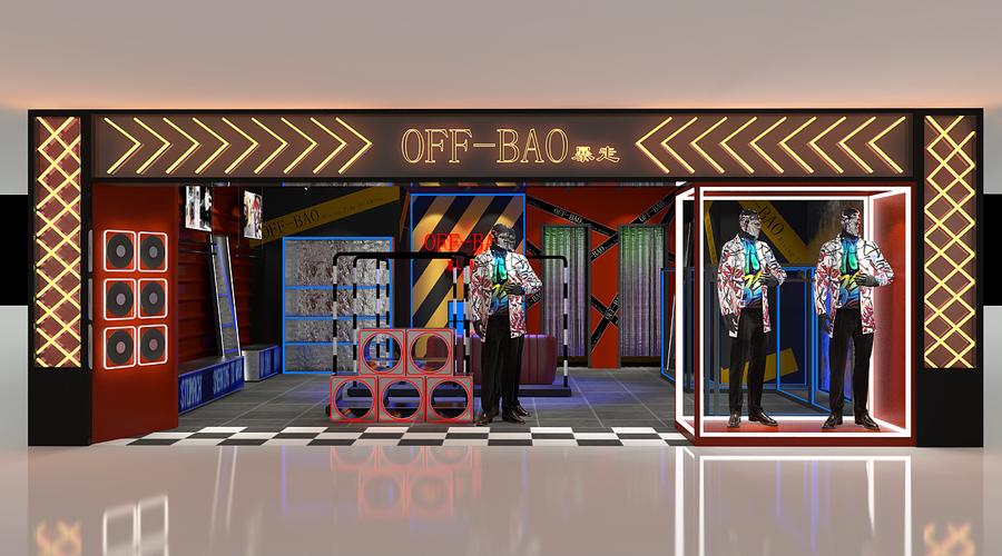 潮牌offbao暴走形象店