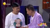 欢乐饭米粒儿第三季第6期-综艺-高清完整正版视频在线