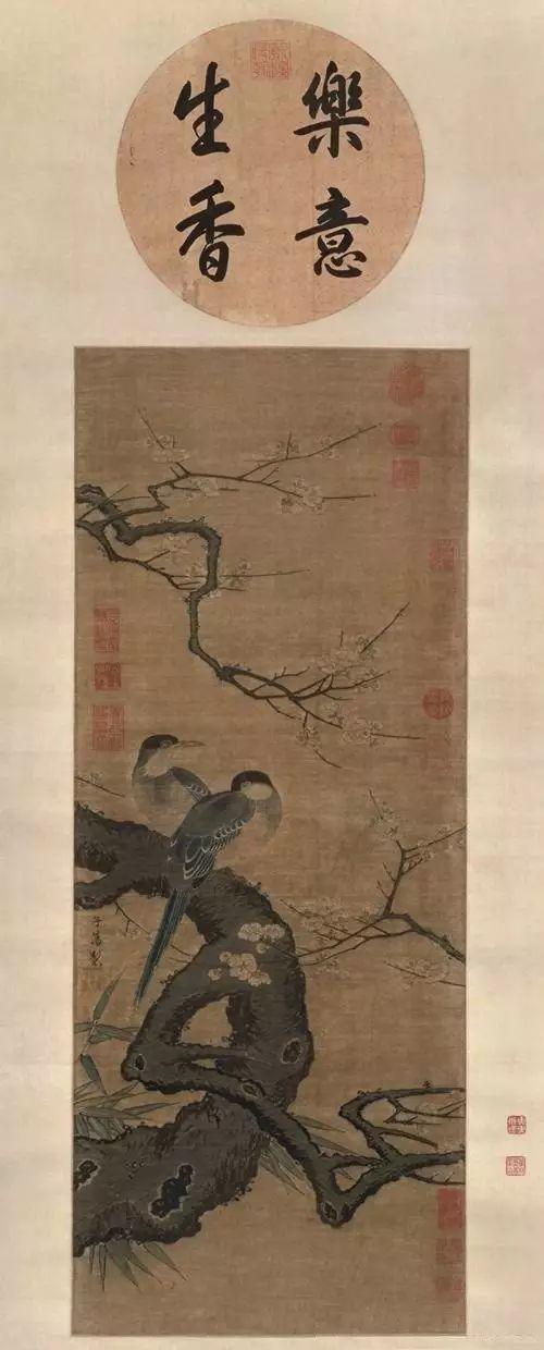 文物介绍——沈子蕃缂丝梅鹊图轴