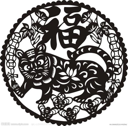 虎年剪纸图片