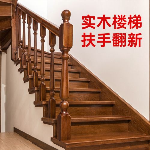木楼梯扶手专用油漆木器木漆翻新改色实木木质木纹旧家具水性自刷