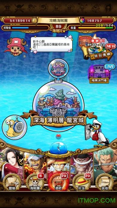 海贼王寻宝之旅台服 安装截图