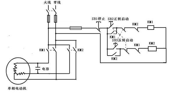 单相电机出四条线,有一个电容,用两个按钮开关控制正反转接线图