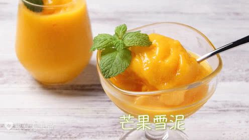 冰爽芒果雪泥,夏日消暑利器 -美善品视频食谱 - 我爱美善品