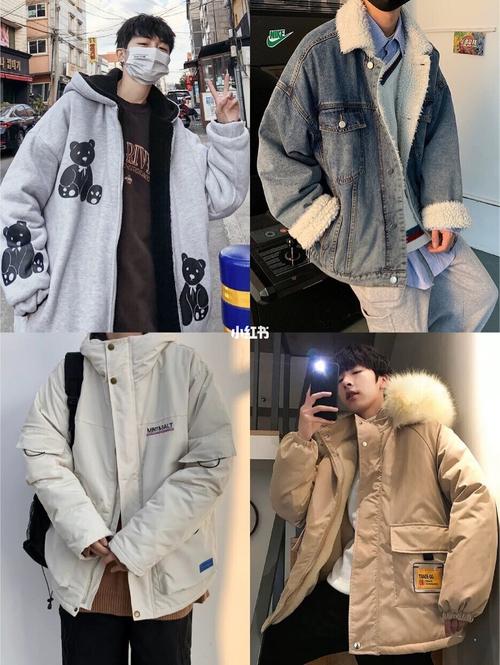 冬季简约穿搭,棉服穿搭,帅气穿搭潮流穿搭_穿搭_男生