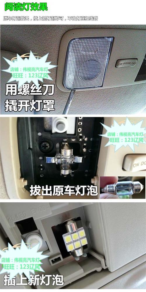 瑞纳示宽灯小灯瑞纳倒车灯阅读灯刹车灯雾灯瑞纳转向灯大灯灯泡_7折