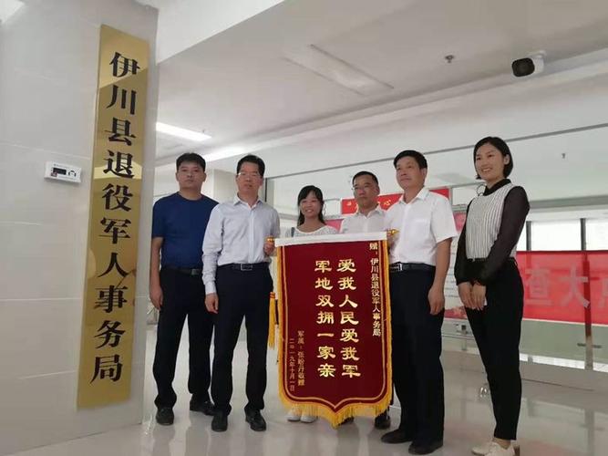 现役军人家属送锦旗为"双拥"点赞