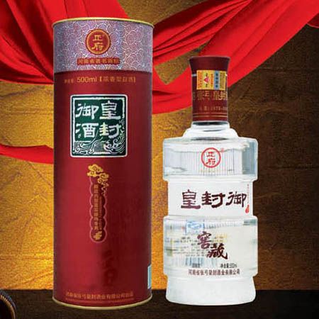 河南省张弓皇封酒业有限公司