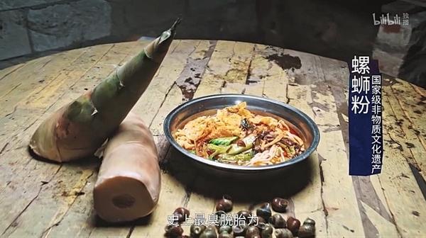 《奇食记》:从奇食的地缘差异中窥见人民的生活智慧