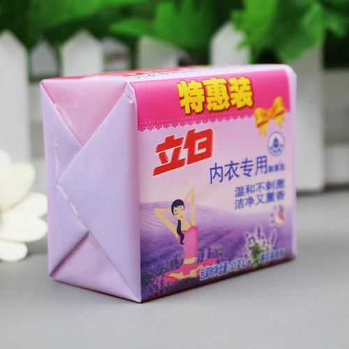 立白内衣皂101g*8块去污去血渍薰衣草香氛除菌洗衣皂肥皂呵护安全