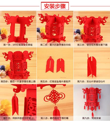 婚房布置装饰喜庆灯笼拉花结婚庆用品客厅房间装饰拉花创意新房婚礼