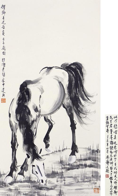 0213   徐悲鸿  立马图