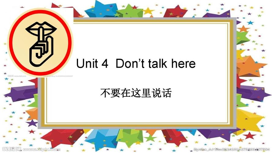 湘少版五年级unit4 don"t talk hereppt