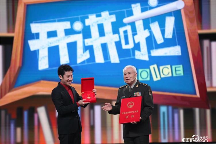 《开讲啦》2018年度国家最高科技奖获奖者钱七虎:活着