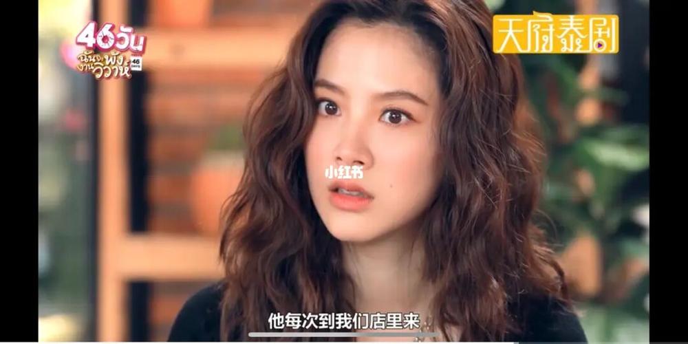 小水太好看啦!这部泰剧颜值真高,男帅女美