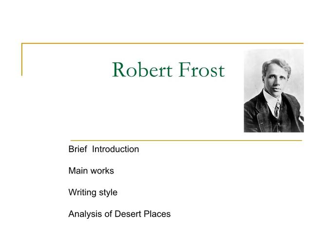 robertfrost简介以及desertplaces诗歌评析英文.ppt