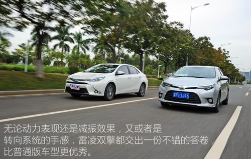 广汽丰田 雷凌 2016款 双擎 1.8h v cvt豪华版